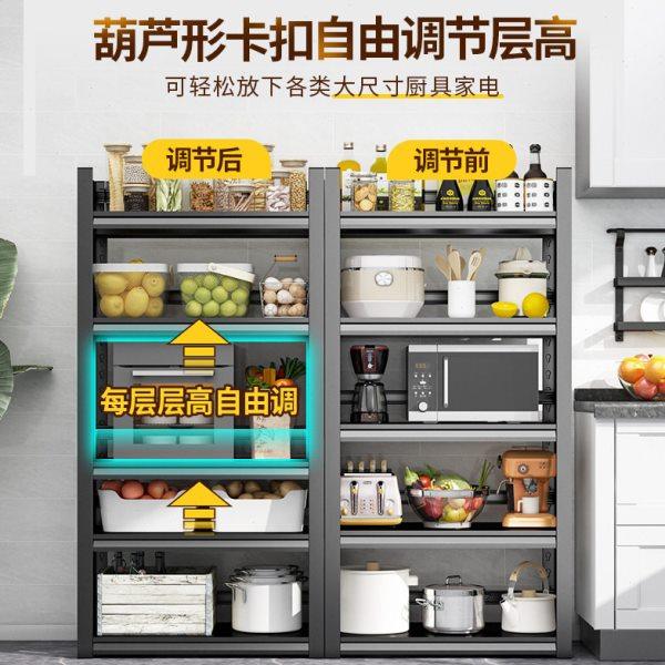 厨房置物架多层落地微波炉烤箱锅架多功能收纳架子家用货架储,厨房/烹饪用具,微波炉置物架,淘宝优惠券,粉丝福利购,淘宝优惠卷