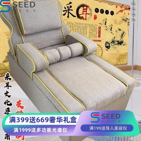 足浴沙发洗脚按摩沙发床洗浴泡脚椅采耳床按摩床躺椅电动足疗沙发,住宅家具,功能沙发,淘宝优惠券,粉丝福利购,淘宝优惠卷