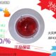 北大青鸟火灾声光警报器 JBF4372E2