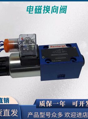 3WE6A61B/CG24N9Z5L电磁换向阀3WE6B61B/CW220-50N9Z5L 4WE6A 6B