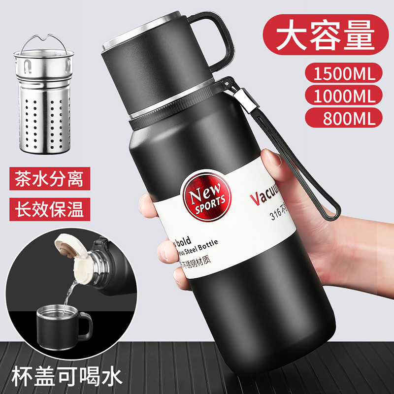 保温杯男款大容量1000qml便携316不锈钢泡茶杯女生水壶全钢水杯子