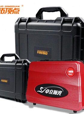 开拓顶点夜钓灯H40S H70 H170原装密封手提箱子硬壳箱灯箱