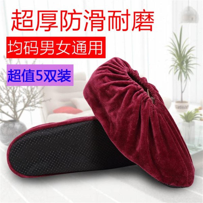 加厚防滑绒布鞋套可反复洗加厚地板机房家用绒布T鞋套玻璃桥鞋套