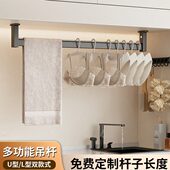 u型挂衣杆u型窄浅衣柜衣通纵向竖向挂杆橱柜内薄柜伸缩抽拉衣架