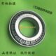 单列圆锥滚子轴承30222 旧型号7222E 内径110外径200厚度41mm