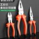 保联老虎钳钢丝钳多功能家用专用工具大全电工斜口尖嘴工业级钳子