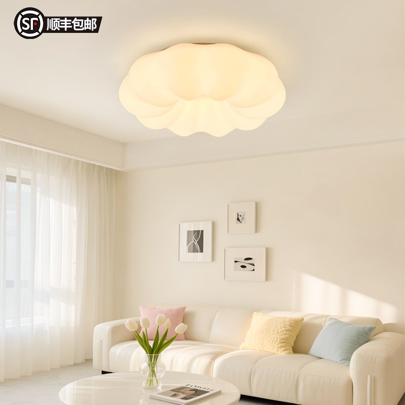 云朵吸顶灯奶油风卧室灯南瓜v灯现代简约吊灯中山灯具全屋2025新