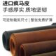 红红火火 皮料进口疯马皮料2.0mm头层牛皮黄牛皮疯马皮手工皮料