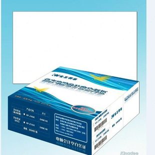 金蝶空白凭证纸激光喷墨记账凭证纸KP 140 J103K会计打印凭证240