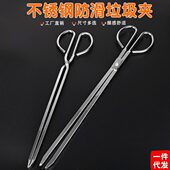 不锈钢火钳夹碳夹子捡垃圾钳家用老式 加长厨房煤球烤钳大小号厕所