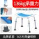老年人洗澡专用椅子孕妇沐浴椅防滑浴室凳子老人洗澡凳卫生间冲凉