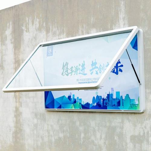定制宣传栏公示栏户外公告栏文化墙展示板壁挂告示栏橱窗广告牌
