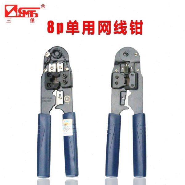 台湾三堡HT-210C压线钳单用2180网络水晶头网线钳子2182R电话网钳
