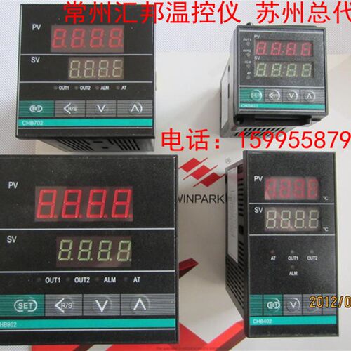 常州汇邦温控仪CHB902-021-0131013 温控仪表 温度控制器