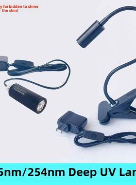 310nm254nmUVC-275深紫外线科研专用杀菌灯紫外灯手持式LED高能量