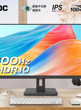 AOC 27英寸2K高清Q27E12办公液晶电脑显示器100HZ笔记本外接屏24
