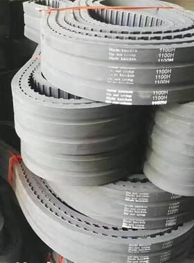 胀管机拉铜管送料皮带1100H60橡胶同步带调直机双槽直径9.52/12.7