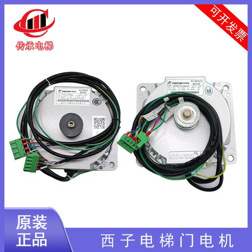 西子西奥电梯门电机140TAST-01F2M44P永磁电动机XTA4522ACX001