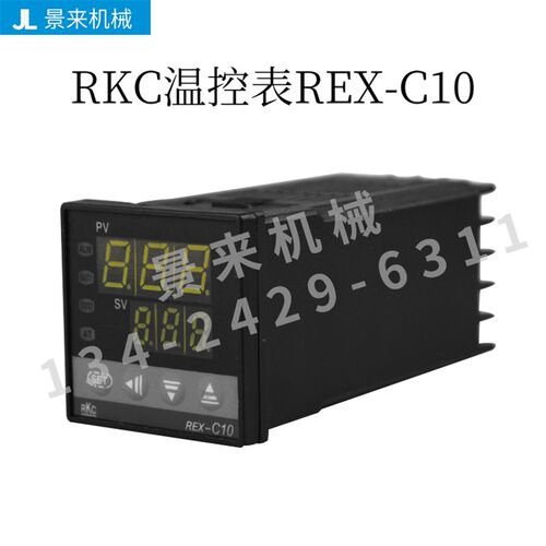 RKC温控表REX-C10智能数显烤箱温度仪