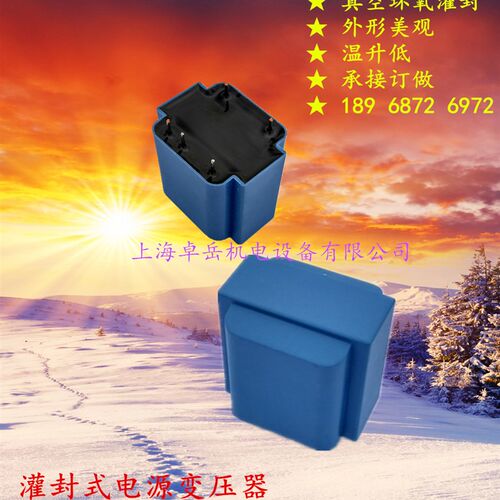 密封防潮直焊EI小型直插针式PCB板单相电表变压器AC1W220V6V9V12V