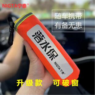 宁泰落水保自动充气车载救生圈家用钓鱼可携式救生圈大浮力救生衣