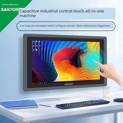 伯雷工业工控触摸一体机10/15/17/18.5嵌入式壁挂电容屏触控主机