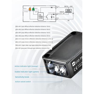 全新光电开关E3Z-D61/81/R61/D81/T61/LS61/E3ZG-D61/T61传感器