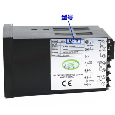 常州高崎智能计米控制仪 GOLDKEY JX72-A系列 JX7A-A8CTG计米器