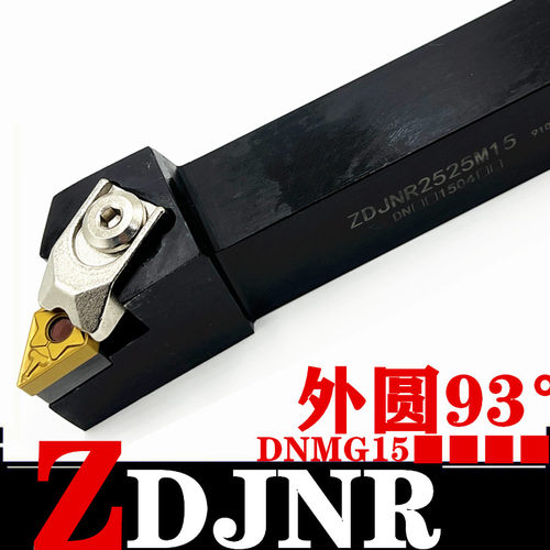 外圆刀杆93度银色大压块Z型压板车刀ZDJNR/ZDJNL 2020K16 2525M16