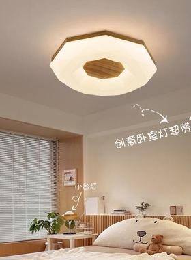 卧室灯女灯房间具顶现代简孩约创意原60167木艺风主卧灯温馨儿童