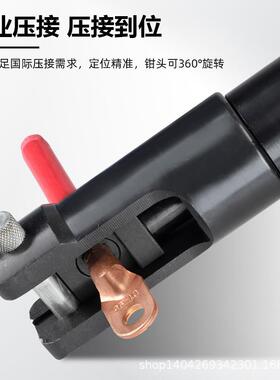 压手子提插电式电压动液钳LZ-240铜铝端压接钳充电式锂电线钳铜鼻