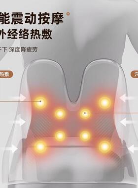 新YX-AMSY-款座椅靠背垫腰久坐不累腰靠部支撑办电公室腰靠托背动