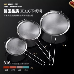 漏勺不锈钢食品级k细网304豆浆过滤网筛超细家用厨房漏网勺商用