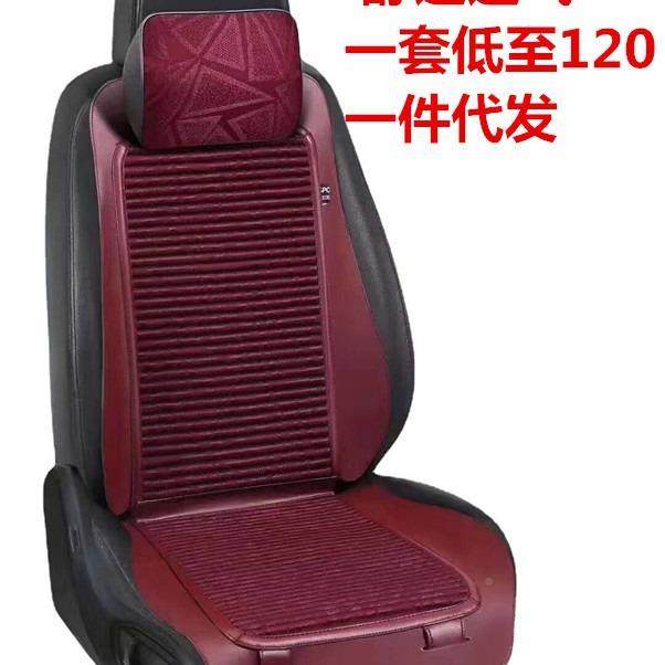 汽车976绑四腰季垫用坐垫免捆马鞍垫车通垫灌籽小蛮坐垫,汽车用品/电子/清洗/改装,通用脚垫,淘宝优惠券,粉丝福利购,淘宝优惠卷