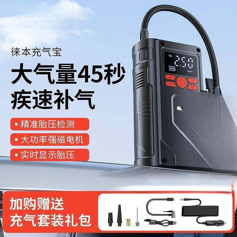 厂家直供车载线充气泵车用便携式打气泵电动汽轿气车轮胎打无筒充,五金/工具,打气筒,淘宝优惠券,粉丝福利购,淘宝优惠卷