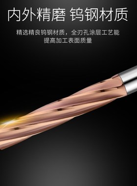 60度钨钢螺旋涂层小数点铰刀12-20.09K机用合金绞刀加长直柄高精