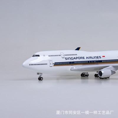 新加坡航空飞机模型JGA仿真47民航机波B音7477-40客0