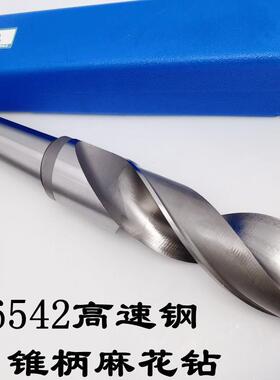 哈滨北大M2锥钻头柄W654AWB2高速钢锥柄麻花钻14-100mm厂家尔