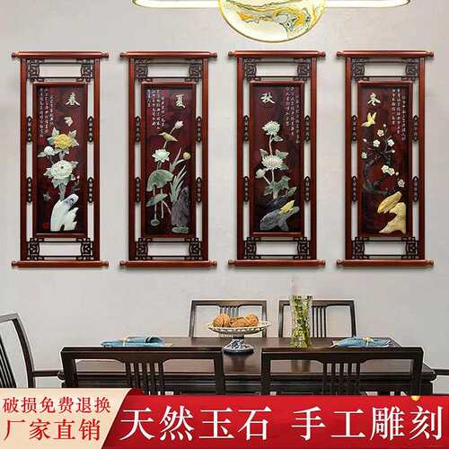 客厅装饰画沙发背景壁画办公室书房中式餐厅梅兰竹菊玉石挂画高档
