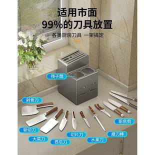 厨房置物架一刀架筷子收纳纳3711可壁挂体收多功能架台面