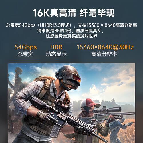 dp2.1版光纤连接线8K电竞显示器装修预埋高清4k240hz高刷2K360hz