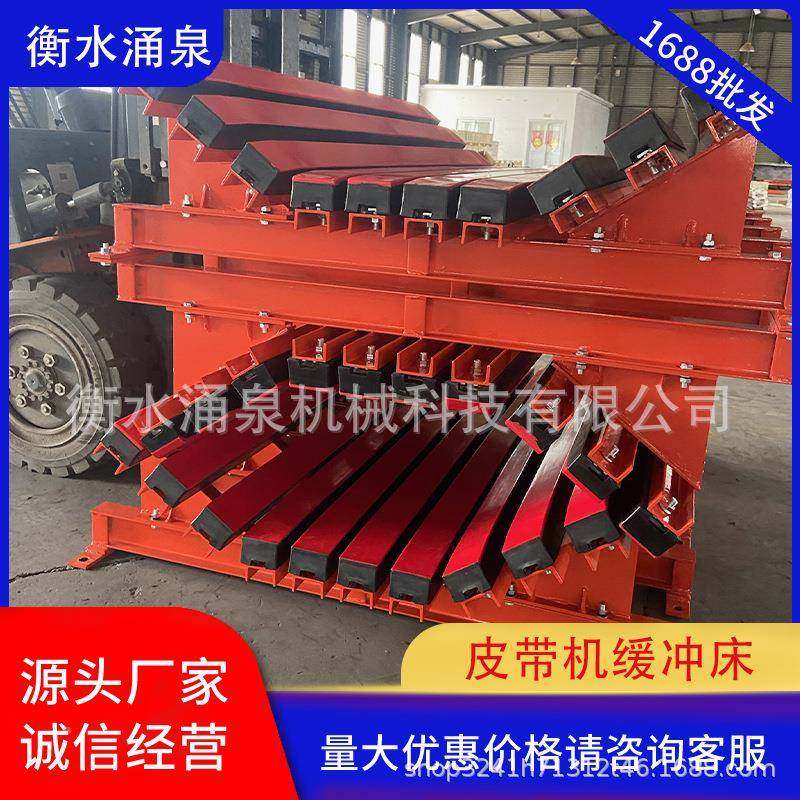 可调001角皮带机缓冲床重型洗煤厂缓缓缓冲阻燃弹簧输送条带冲床,搬运/仓储/物流设备,输送机,淘宝优惠券,粉丝福利购,淘宝优惠卷