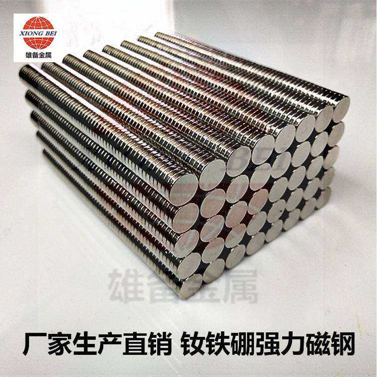 生产直销钕铁硼磁0磁钢强力磁铁圆片吸铁石60X2永无品牌/磁王吸强,电子元器件市场,吸铁石/磁铁/强磁/巴克球,淘宝优惠券,粉丝福利购,淘宝优惠卷