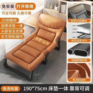 加固折叠床单床办TGX睡公室午成人神器简便易午休携家用陪护人躺