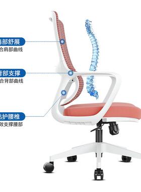 电网脑椅椅子舒适久坐不累人体工学椅家用办公降9022B座升椅电竞