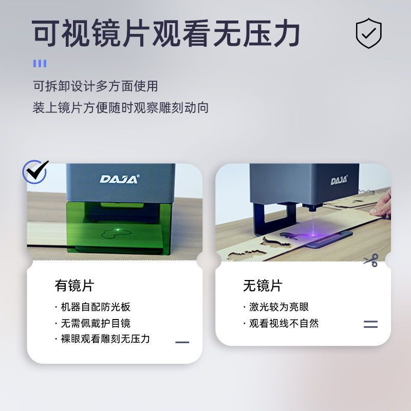 雕将激光雕刻机DJ6微型迷你diy切割刻字木材金属全自动家用便携式图片