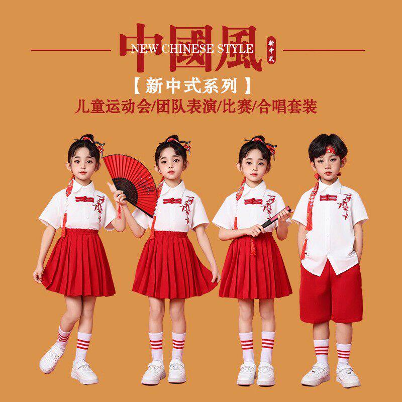 六一儿童演出服国风夏季新中式合唱运动会幼儿园啦啦队毕业表演服