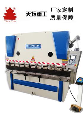 厂家液压折弯机63T/2500MD320数控折弯机自动折边机