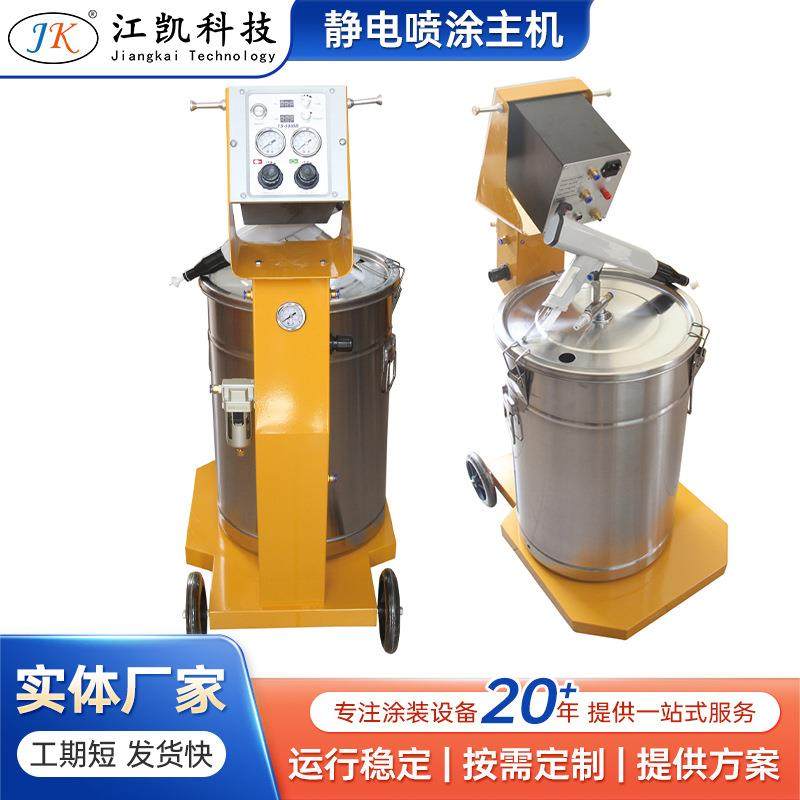 静电喷涂主机喷枪烤漆粉末自动调节喷塑机厂家电动静电喷塑机喷枪
