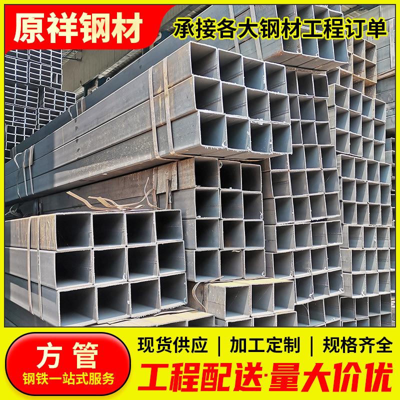 镀锌方管矩形Q235B镀锌方通冷拔无缝矩形管大棚搭架佛山现货钢管